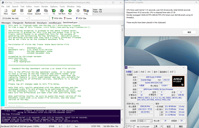 微星MPG X870I EDGE TI EVO WIFI 刀锋 钛主板评测：稳定释放200W 多种内存工具性能可提升50%