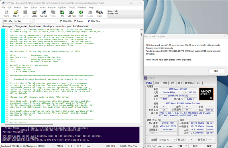 微星MPG X870I EDGE TI EVO WIFI 刀锋 钛主板评测：稳定释放200W 多种内存工具性能可提升50%