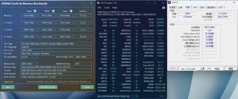 微星MPG X870I EDGE TI EVO WIFI 刀锋 钛主板评测：稳定释放200W 多种内存工具性能可提升50%