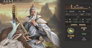 封神开天纵地金光术法怎么解析