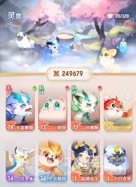 灵兽大冒险如何合宠