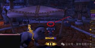 魔兽世界虚空水晶猎豹坐骑怎么获得