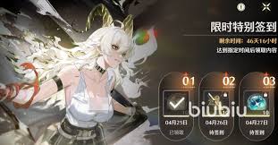 鸣潮2.4上半有哪些活动