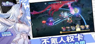 龙魂旅人幻灵哪个更厉害