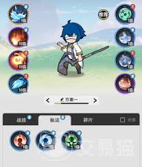 杖剑传说二转选什么好