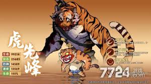 守愿者T0阵容怎么搭配