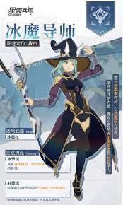 星痕共鸣法师天赋怎么加点