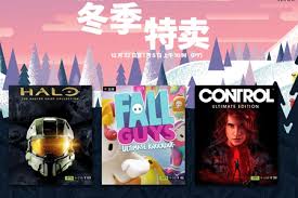 steam夏促和冬促哪个更值得入手