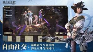 最终幻想14水晶世界便捷探索功能是什么