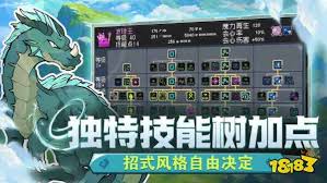 怪物乐土成就怎么完成