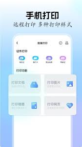 像素联机如何进行联机