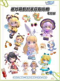 暴吵萌厨6.1时装如何获取