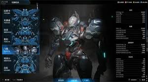 解限机飞景进阶挑战怎么通关