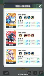 曙光重临覆海鲨如何搭配阵容