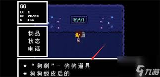 传说之下红与黄的传说神器如何获取