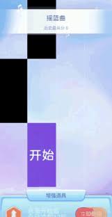 钢琴块2如何快速提升手速