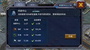 永恒徽章如何研究科技