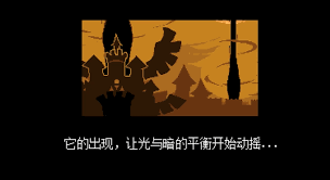 三角符文第三章如何全流程通关