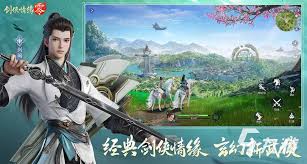 剑侠情缘零唐门近战刺客控制流玩法攻略