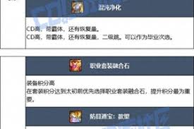 DNF17周年庆男机械毕业装备怎么搭配