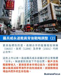 哪个职业是为应对地铁早晚高峰产生的