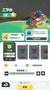 曙光重临如何快速提升等级