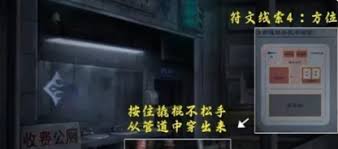 阴山怨第三章怎么通关