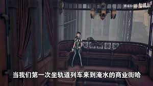 剑星(星刃)通勤装皮肤怎么获取