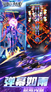 雷霆战机集结兑换码都有啥