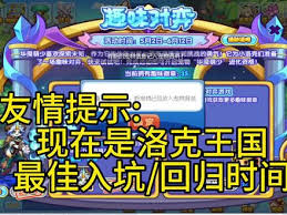 洛克王国雾影灵仙如何进行技能搭配