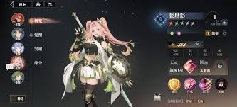 污痕圣杯阿瓦隆陨落开荒神级召唤物是什么