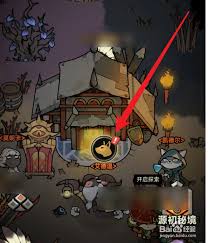 迷雾大陆宠物如何跟随