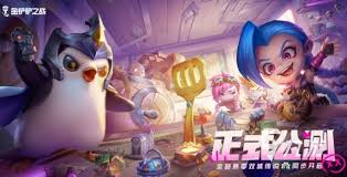 金铲铲之战派对时光机影怎么搭配阵容