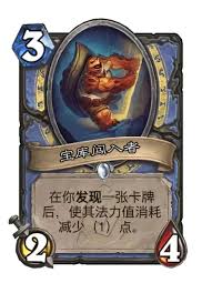 炉石传说安戈洛版本龟途法师新卡有哪些