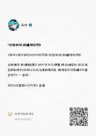 异环收容测试前瞻何时开启