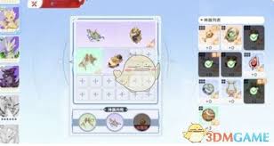 龙魂旅人小光龙最强神器如何搭配