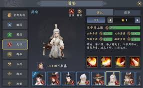 三国志异闻录马超阵容怎么搭配