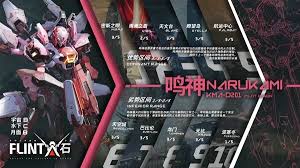 解限机飓风地图适配性怎么样