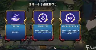 云顶之弈S14源计划纹章如何合成