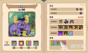 英勇之地牛头人Boss怎么打