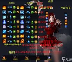 命运方舟元素巫师点燃炼金如何选择