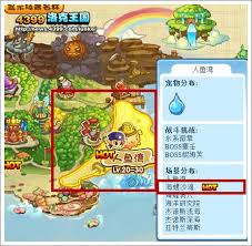 洛克王国海螺沙滩怎么进入