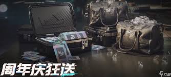 极品飞车集结一周年活动有哪些