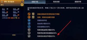 cf手游如何刷金币