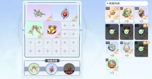 龙魂旅人小火龙神器如何搭配