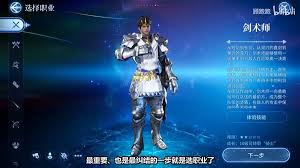 最终幻想14水晶世界职业怎么选