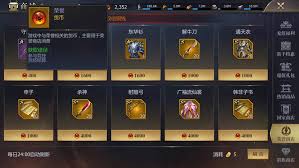 战国荣誉币如何获取