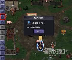 巴尔的遗产如何进行交易