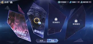 奥特曼超时空英雄首领挑战玩法是什么