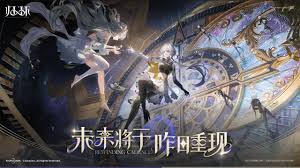 在哪看归环游戏发布会